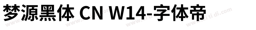 梦源黑体 CN W14字体转换